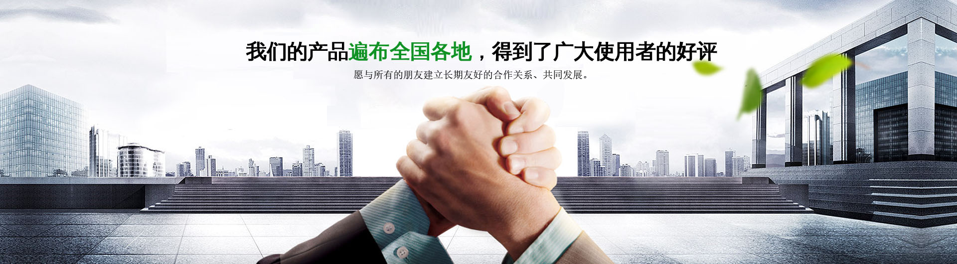 精细化品质给你安心