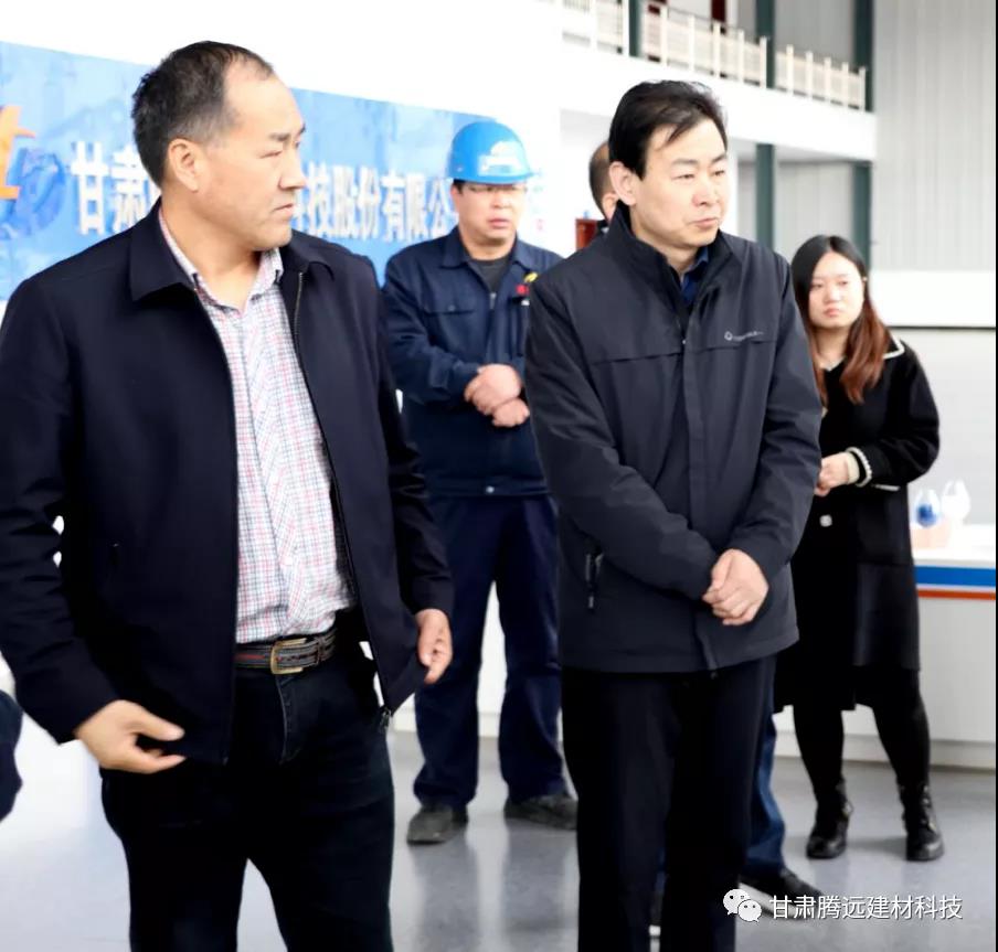 甘肅省工信廳領導蒞臨我公司調(diào)研 甘肅省工信廳領導蒞臨我公司調(diào)研