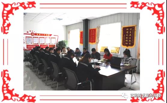 聯學黨史憶初心 共促發展辦實事 聯學黨史憶初心 共促發展辦實事