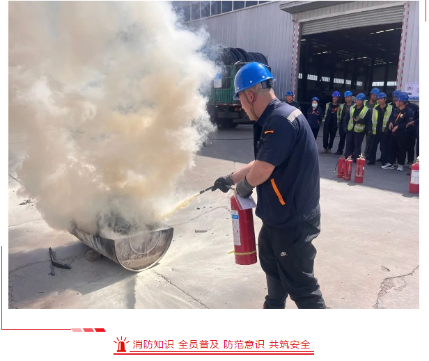 甘肅騰遠(yuǎn)建材開展消防安全知識培訓(xùn)及消防演練 甘肅騰遠(yuǎn)建材開展消防安全知識培訓(xùn)及消防演練
